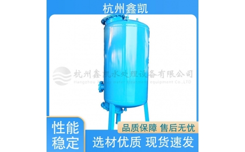 錳砂過濾器可以過濾掉水中的細菌嗎？-杭州鑫凱